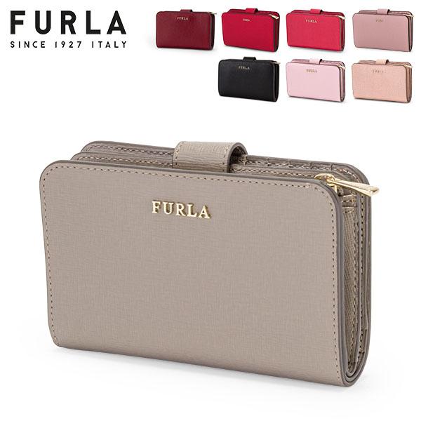 フルラ Furla 二つ折り財布 バビロン 小銭入れ付き PR85 B30