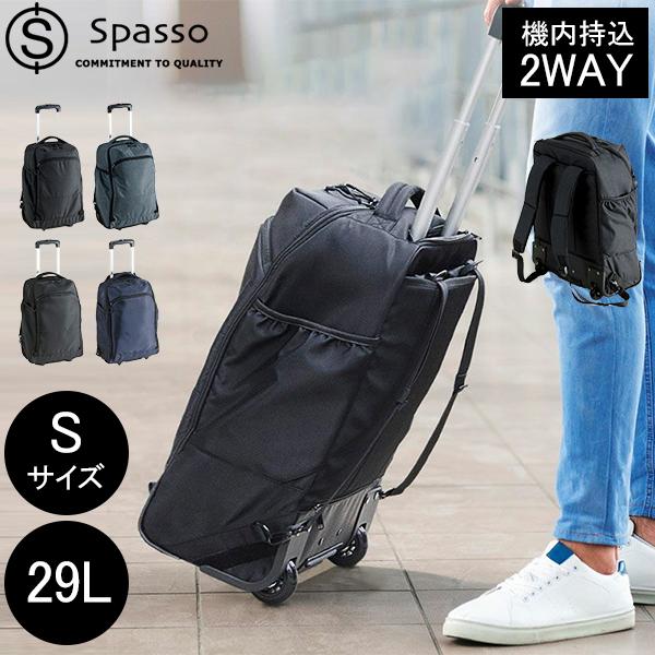 FREQUENTER（フリクエンター） 連休中も休まず配送 スパッソ SPASSO