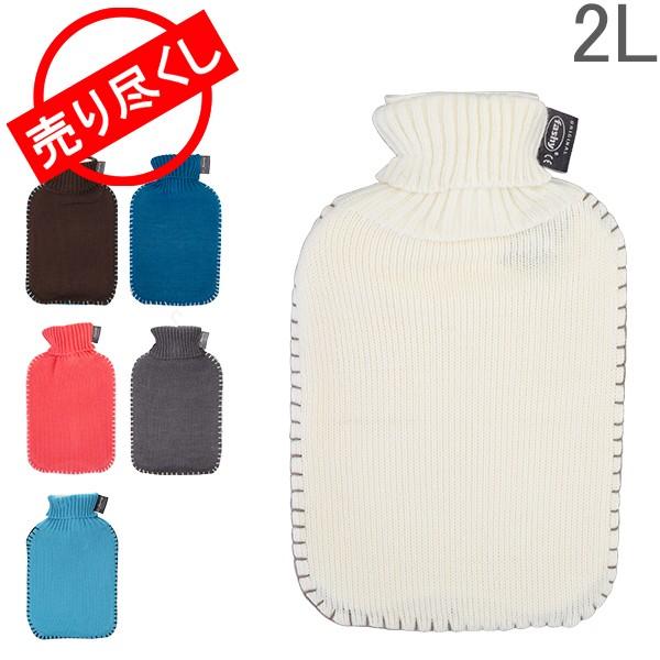 ファシー 湯たんぽ Fashy 湯たんぽ シンプル ニット カバー付き 2l 6715 あったか やわらか ウール かわいい おしゃれ 暖房 デラックス Buyee Buyee 提供一站式最全面最專業現地yahoo Japan拍賣代bid代拍代購服務 Bot Online