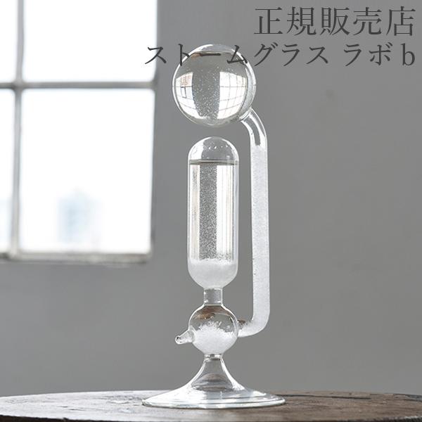 気象計 サイエンス 科学 ガリレオ ストームグラス ラボb 天気管 理科室 実験器具 天気予報 ファン サイエンス Fun Science Fun Jp Gulliveronlineshopping Yahoo 店 通販 Yahoo ショッピング
