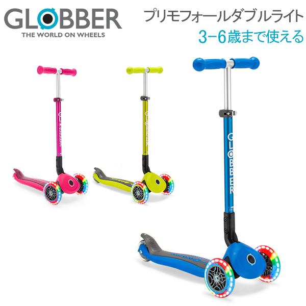 グロッバー Globber プリモ フォールダブル ライト キックスクーター