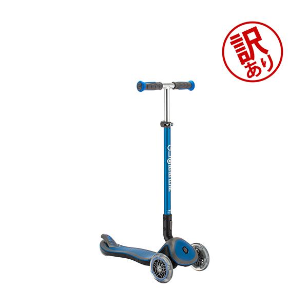 GLOBBER（グロッバー） 【並行輸入品】 訳あり エリート デラックス