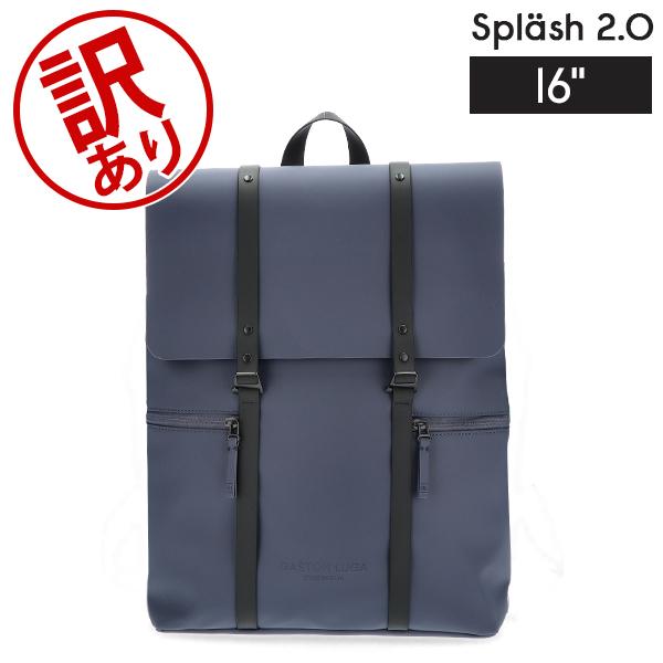 GASTON LUGA（ガストンルーガ） 【訳あり】ガストンルーガ