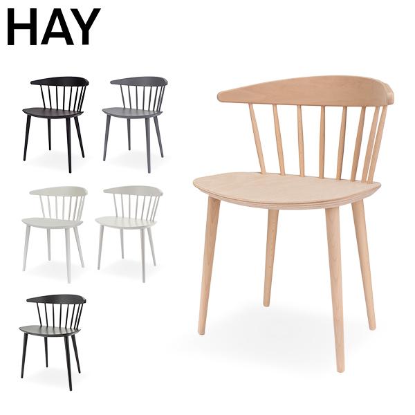 ヘイ Hay チェア J104 ダイニングチェア 椅子 FDB Solid Beech 木製 イス インテリア 北欧家具 おしゃれ  ヨーゲン・べックマーク