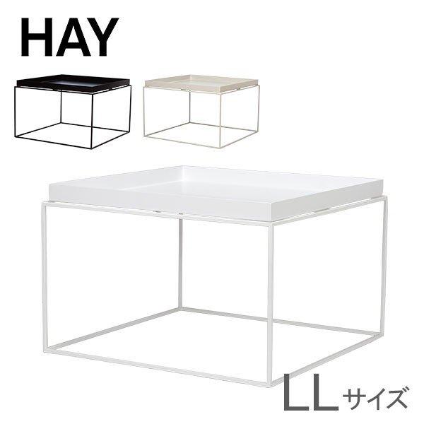 HAY(ヘイ) トレイ サイドテーブル ブラック cutacut.com
