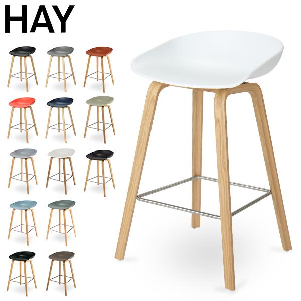 ヘイ Hay ハイスツール イス カウンターチェア About A Stool Aas32 スツール 北欧 インテリア Hay 83 Gulliveronlineshopping Yahoo 店 通販 Yahoo ショッピング