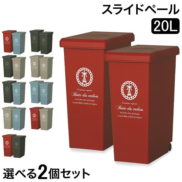 正規販売店 平和工業 ごみ箱 角型 縦型 ふた付き 蓋 ゴミ袋が見えない シンプル 生ごみ 生ゴミ おむつ オムツ リビング 台所 角型