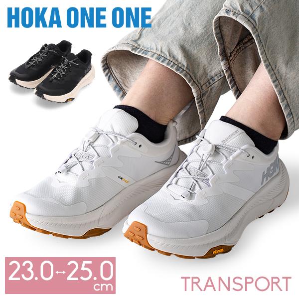 HOKA ONEONE（ホカ オネオネ） 【並行輸入品】 ホカ オネオネ トランス