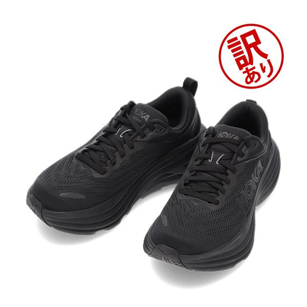 HOKA ONEONE（ホカ オネオネ） 【並行輸入品】 訳あり ボンダイ8