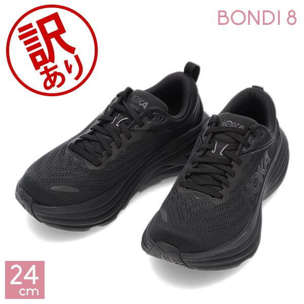 0*0様 美品 HOKA ONEONE ホカ オネオネ ランニングシューズ 23 HOKA ONE ONE ホカ オネオネ ランニングシューズ スニーカー