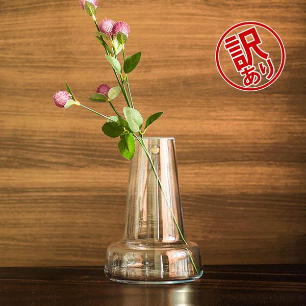 Holmegaard  FLORA フラワーベース　24cm 花瓶 フローラベース 24cm HOLMEGAARD ホルムガード フラワー