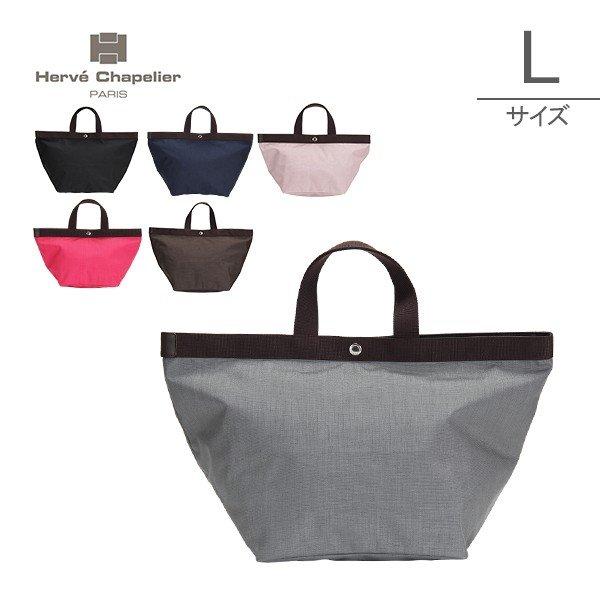 Herve Chapelier 【並行輸入品】 エルベシャプリエ Large Tote