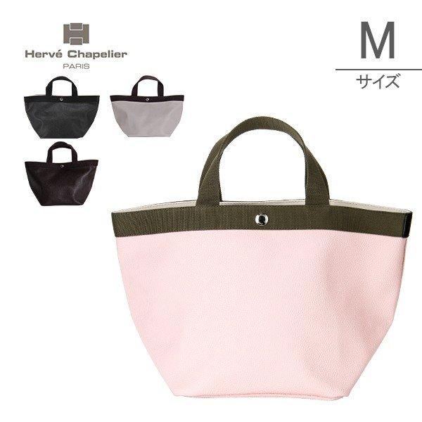 Herve Chapelier 【並行輸入品】 エルベシャプリエ バッグ