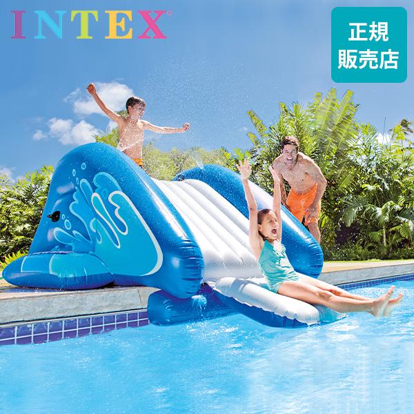 プール 滑り台 ウォータースライダー インテックス Intex ウォータースライド 333 × 206 × 117cm 58849NP すべり台  キッズ 水遊び