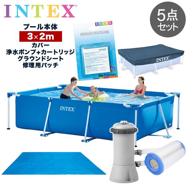 インテックス　プール　300✖️200 INTEX インテックス Intex 5点セット プール 300 × 200 75cm