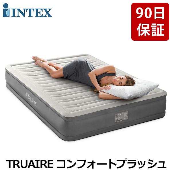新品未使用INTEX　電動エアーベッド ダブル INTEX インテックス エアーベッド ダブル 電動ポンプ内蔵 電動