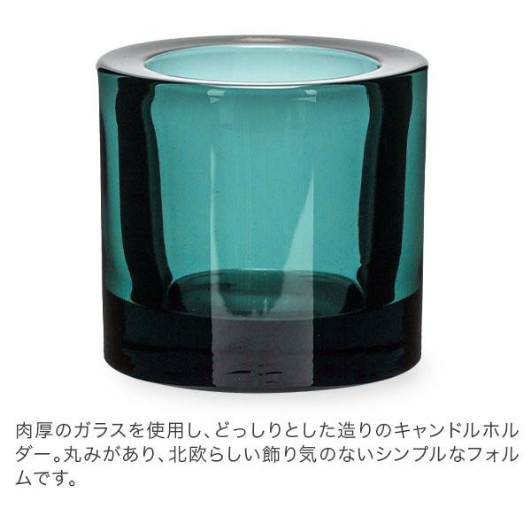 �y���s�A���i�z �C�b�^�� iittala �L�r �L�����h���z���_�[ 60mm �{�e�B�[�u Kivi Votives �C���e���A �k���G�� �A���} ���i�摜4