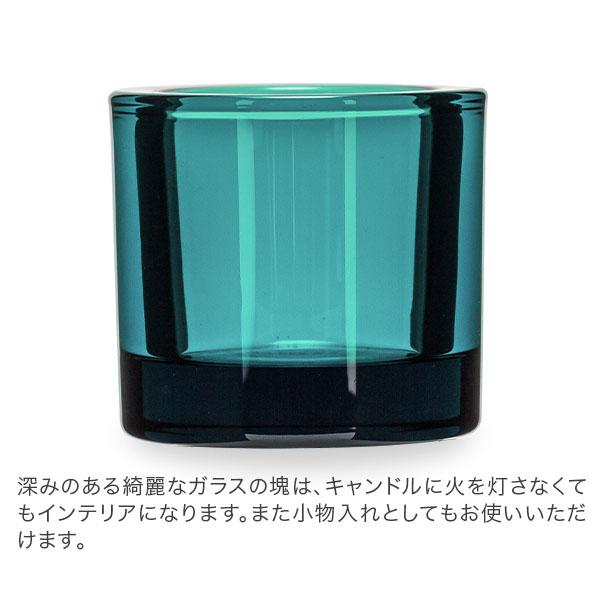 �y���s�A���i�z �C�b�^�� iittala �L�r �L�����h���z���_�[ 60mm �{�e�B�[�u Kivi Votives �C���e���A �k���G�� �A���} ���i�摜5