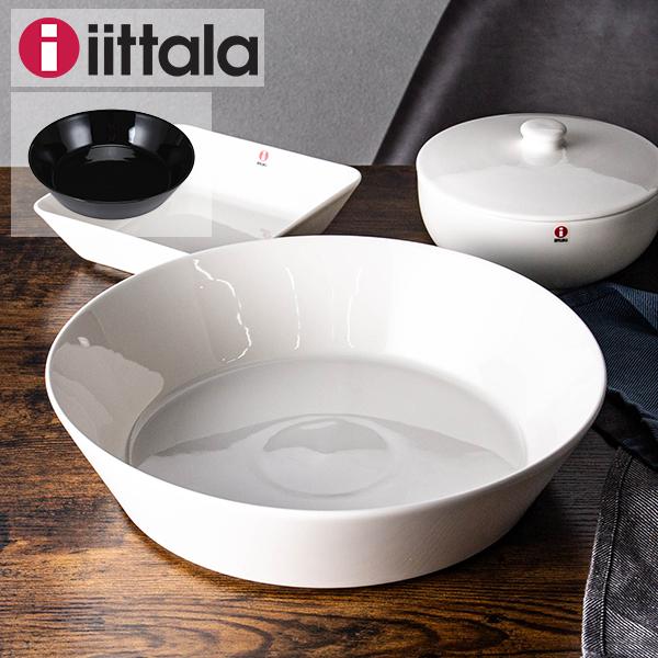 イッタラティーマ17030ステンレスボウル28cm5Lフタ付 