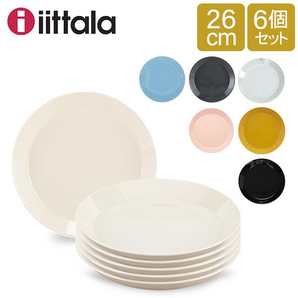 Iittala Teema 6点 食器セット 17 21 26 cm