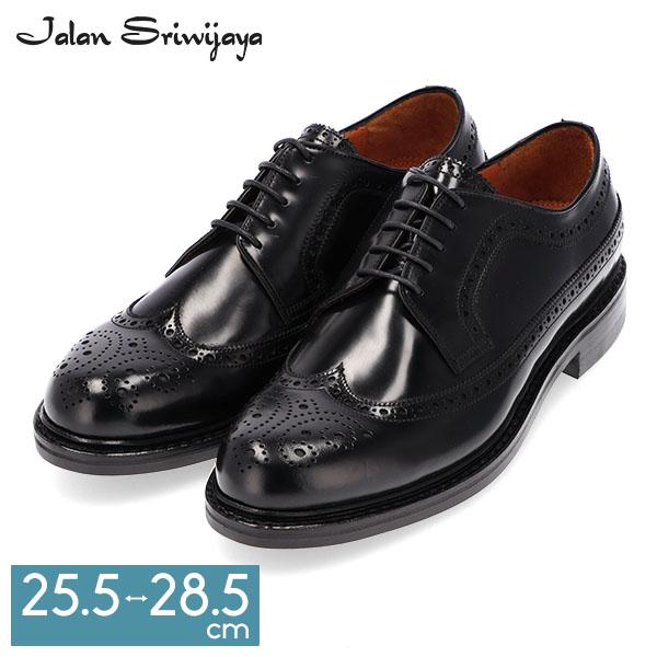 ジャランスリウァヤ Jalan Sriwijaya 革靴 メンズ ドレスシューズ ビジネスシューズ 99037 Hi Shine