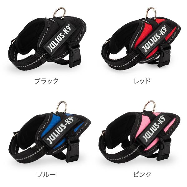 ユリウスケーナイン Julius K9 Idc パワーハーネス 小型犬 Baby 1 Baby 2 犬用 ハーネス 犬 散歩 Buyee Servicio De Proxy Japones Buyee Compra En Japon