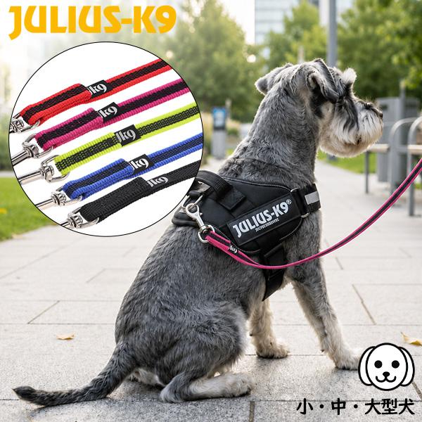 JULIUS-K9（ユリウスケーナイン） 【並行輸入品】 スーパーグリップ