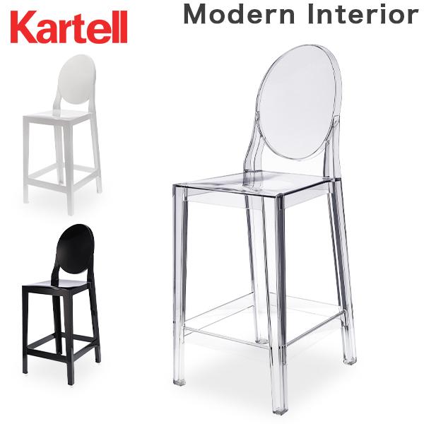 カルテル 【並行輸入品】 Kartell Modern Interior カウンターチェア