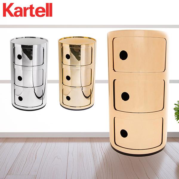 Kartell カルテル コンボニビリ - Componibili 3段 Chrome 5967 Kartell カルテル コンボニビリ - Componibili 3段 Chrome 5967