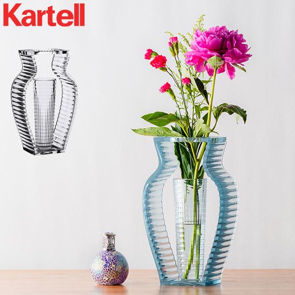 Kartell カルテル フラワーベース I shine Kartell カルテル フラワーベース アイシャイン I Shine 花瓶