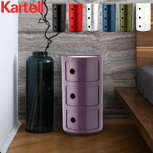 カルテル Kartell チェスト コンポニビリ 3段 正規品 4967 Componibili