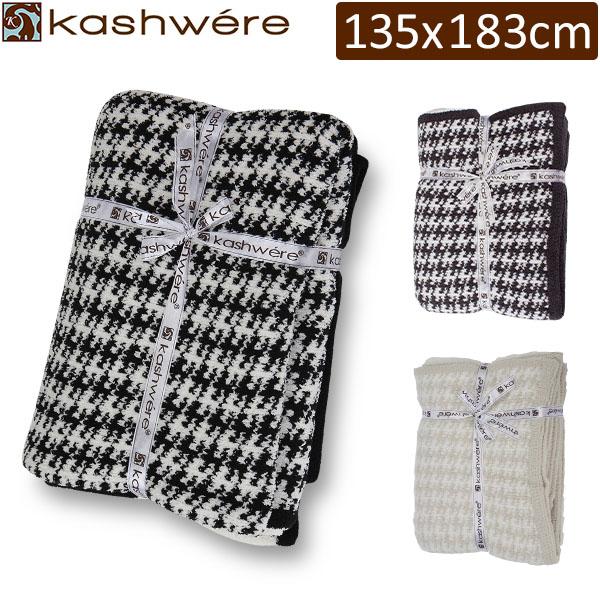 Kashwere（カシウエア） 【並行輸入品】 カシウェア ブランケット 千鳥 