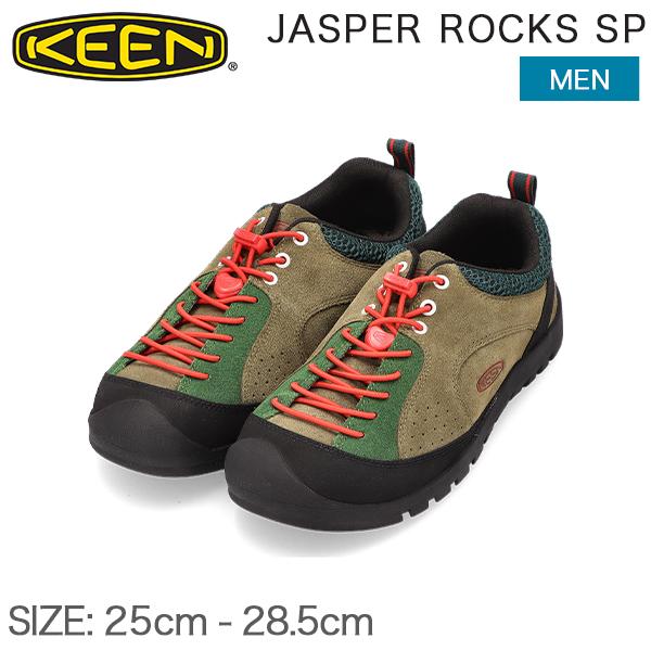 靴 KEEN JASPER 楽天市場】キーン スニーカー メンズ ジャスパー KEEN JASPER