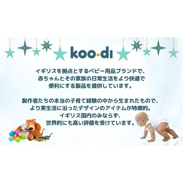 �y���s�A���i�z �N�[�f�B�[ Koo-Di �h���V�[�g �`���C���h�V�[�g �x�r�[�J�[ �n�C�`�F�A �h���J�o�[ �������� �΍� ���i�摜1