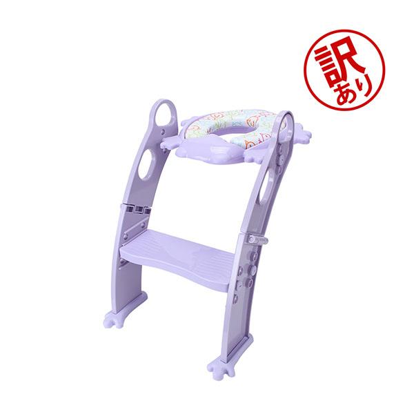 【訳あり】 カリブ 補助便座 トイレトレーナー クッション付き 赤ちゃん 練習 PM2697 Karibu Frog Shape Cushion Potty Seat with Ladder