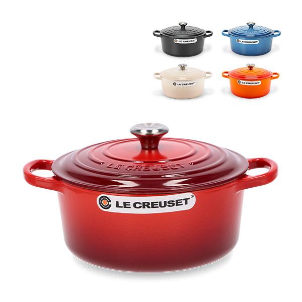 ル・クルーゼ ルクルーゼ Le Creuset 両手鍋 シグニチャー 22cm