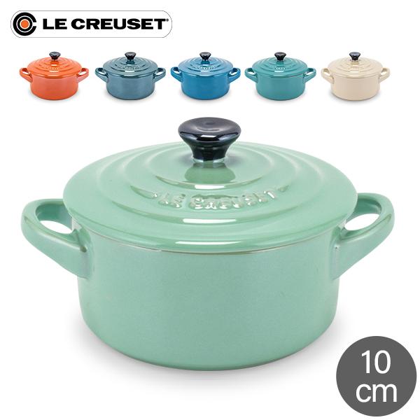 ル・クルーゼ ルクルーゼ Le Creuset 両手鍋 10cm メタリック ミニ・ココット ロンド...