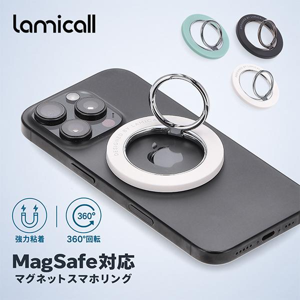 今ならポイント超還元 【並行輸入品】 ラミコール Lamicall スマホリング マグネットリング MagSafe対応 RS06