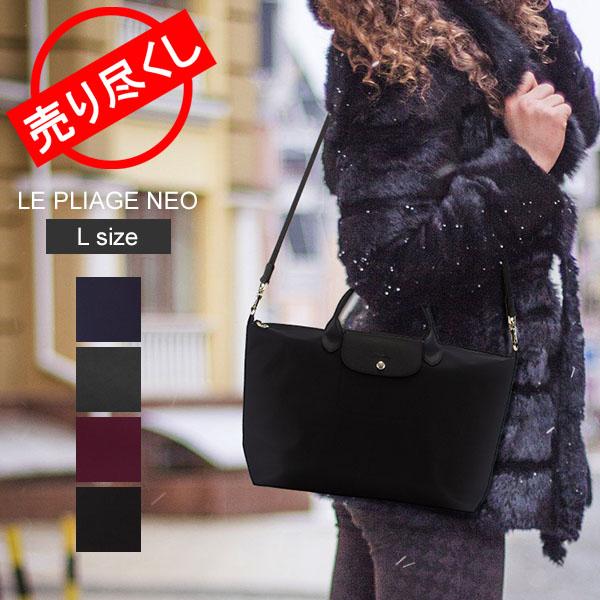 ロンシャン バッグ Longchamp ル プリアージュ ネオ トートバッグ Lサイズ 斜めがけ 1630 578 ナイロン 旅行 Lcp 21 Gulliveronlineshopping Yahoo 店 通販 Yahoo ショッピング