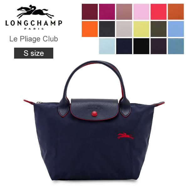 ロンシャン バッグ Longchamp ル プリアージュ クラブ トートバッグ S ハンドバッグ 1621 619 ナイロン 母の日 Lcp 38 Gulliveronlineshopping Yahoo 店 通販 Yahoo ショッピング