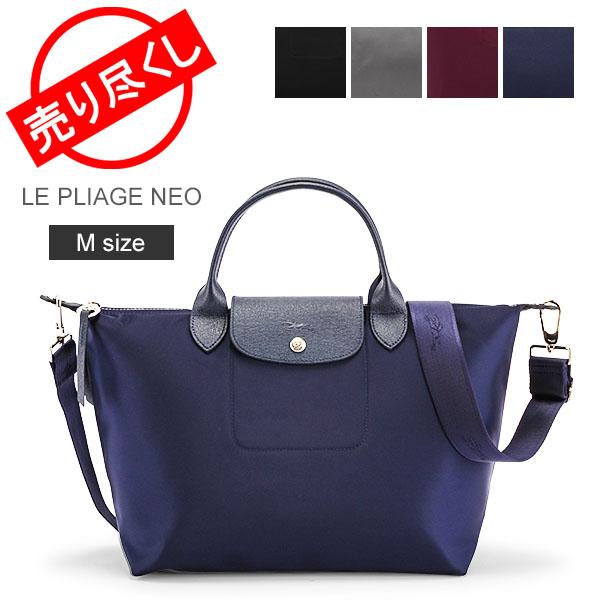 ロンシャン バッグ Longchamp ル プリアージュ ネオ Mサイズ トートバッグ 斜めがけ バッグ 1515 578 レディース ナイロン 通勤 旅行 Lcp 65 Gulliveronlineshopping Yahoo 店 通販 Yahoo ショッピング