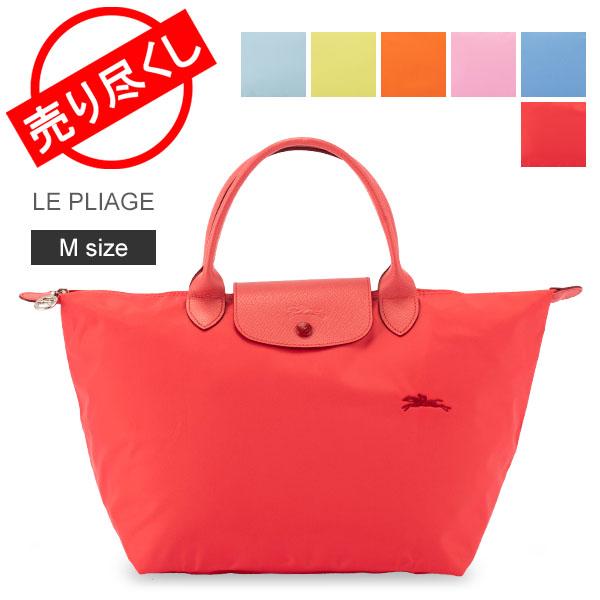 売り尽くし ロンシャン バッグ Longchamp ル プリアージュ クラブ トートバッグ M レディース 旅行 夏休み Lcp Old39 Gulliveronlineshopping Yahoo 店 通販 Yahoo ショッピング