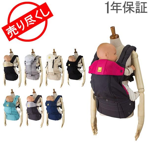 lillebaby carrier 6 in 1