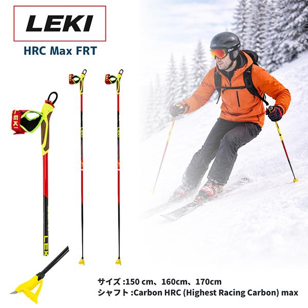 LEKI（レキ） 【並行輸入品】 ポール クロスカントリース 6524000211
