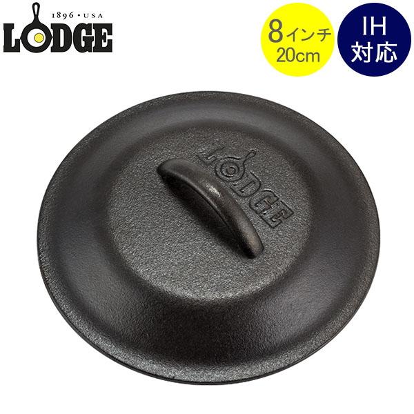 Lodge L5IC3 8 Cast Iron Cover