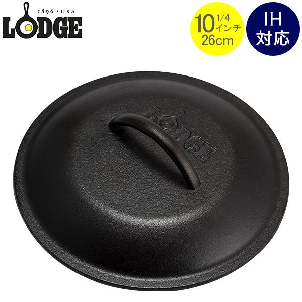 Lodge L8IC3 Lodge Logic Iron Cover, Black, 10.25
