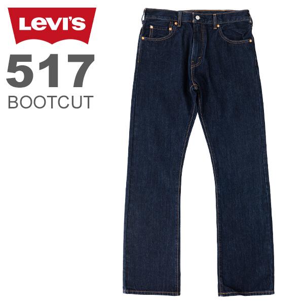 デニム・ジーパン Levi's FW25 Levi's Jeans (79078 0008) セール】LEVI'S RIBCAGE FULL LENGTH 79078-0008（デニムパンツ