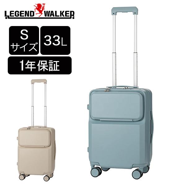 LEGEND WALKER（レジェンドウォーカー） × ことりっぷ コラボ商品