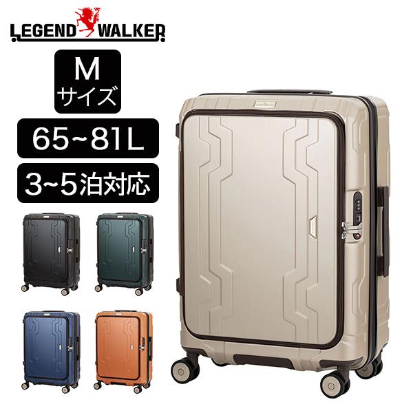 LEGEND WALKER（レジェンドウォーカー） スーツケースBLUE WHALE