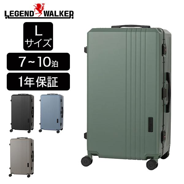 【新品】スーツケースLEGEND WALKER  Lサイズ 85/100L 新品】スーツケースLEGEND WALKER Lサイズ 85/100L